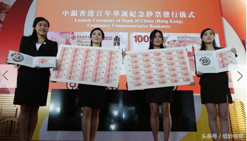 今年有什么纪念钞发行,今年发行的纪念钞哪个是真的