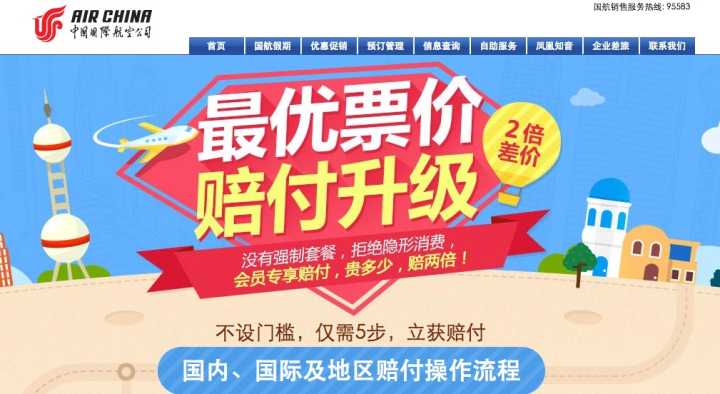 十一假期购票攻略,国庆节飞机票攻略大全