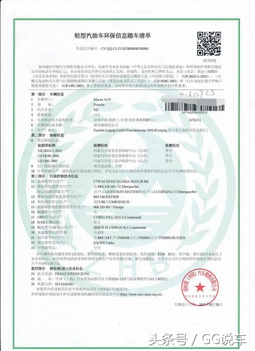 x52018中东版与2019版有什么区别,中东版x5值得买吗