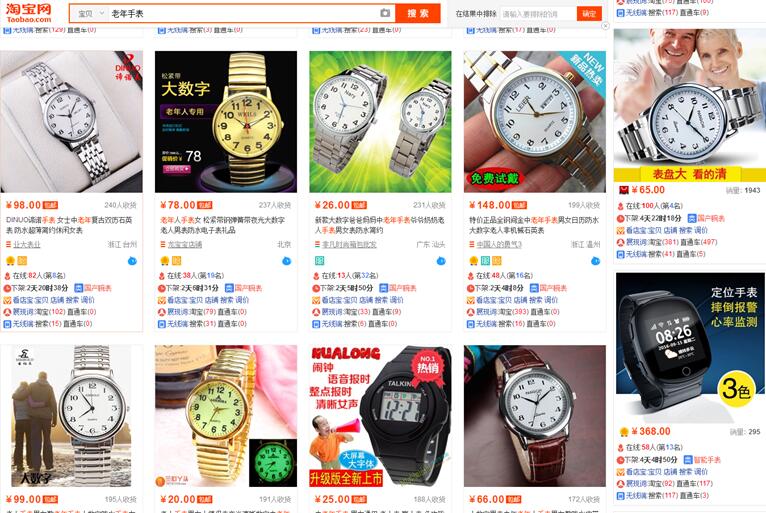 鹿人说新电商,淘宝直通车测图教程实操