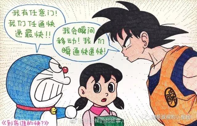 哆啦a梦讲解大雄的故事,哆啦a梦大雄宇宙的开拓史解说