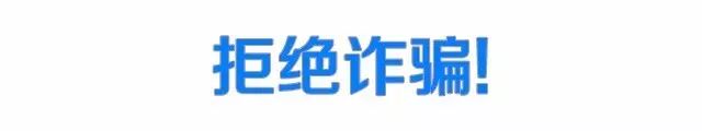 你被哪些标题党骗过,你会被标题党欺骗吗