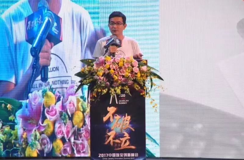 中国珠宝展会深圳,中国珠宝新品发布会