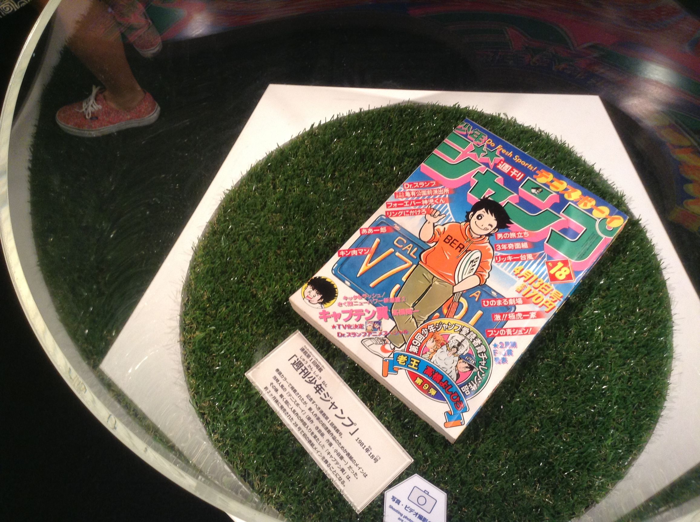 足球小将日本东京篇,s22足球小将