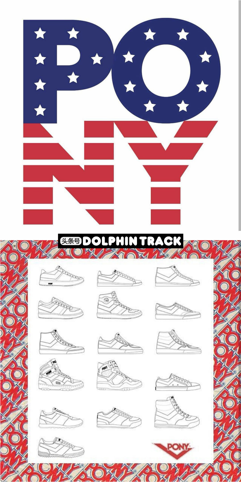 pony复古名媛,pony豹纹老款