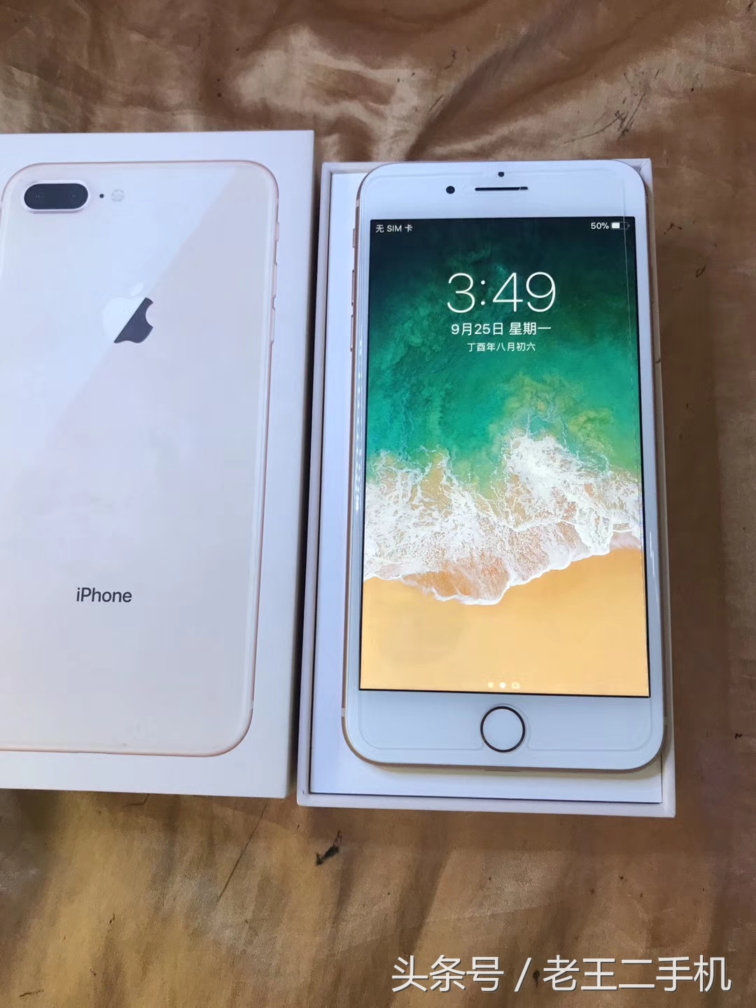 二手iphone12mini价格,iphone8plus二手现在的价格
