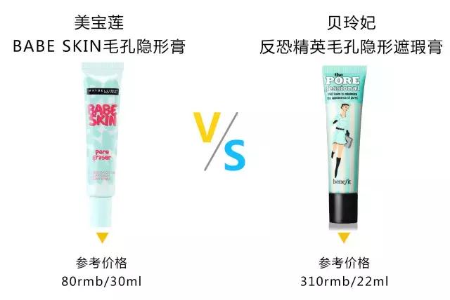 平价化妆品vs高价化妆品,平价化妆品和高档护肤品哪个好
