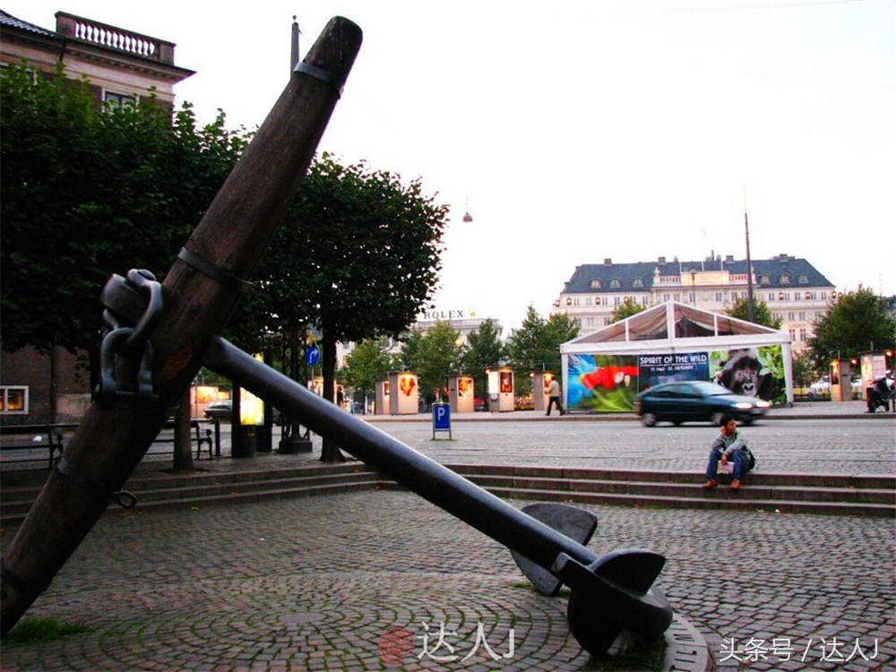 达人J：童话王国丹麦-我愿意