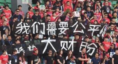 中超公布第七次裁判争议判罚,中超裁判业余判罚再引争议