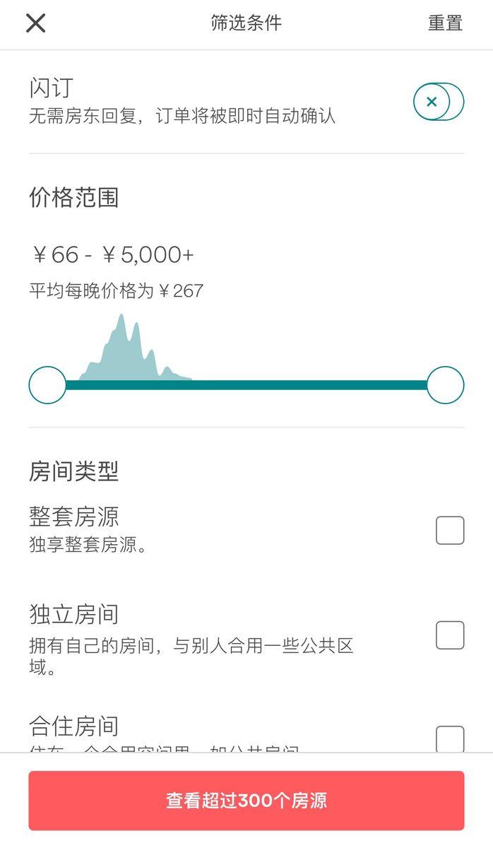 国庆出行怎么订优惠的酒店,国庆订房省钱攻略