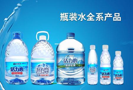 桶装蓝光矿泉水哪种最好,蓝光饮用桶装水