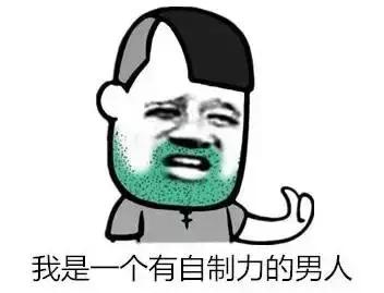 妇产科医生说反复人流的女人可加速衰老,看你还动不动就去人流不