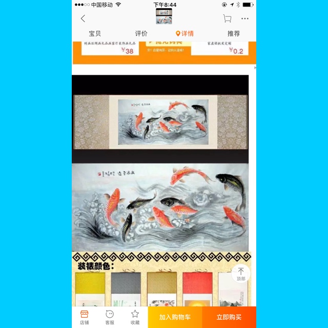 怎样知道书画作品是否有著作权,书法侵犯著作权