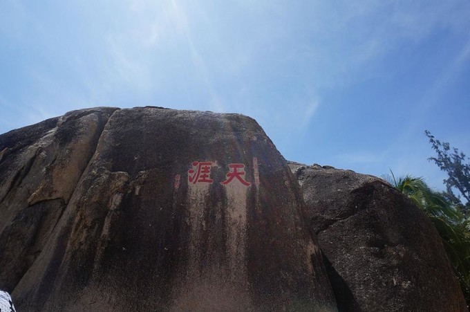 在三亚的沙滩上晒太阳,三亚海边晒太阳