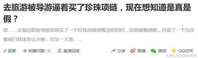国庆旅游购物套路,国庆出游省钱攻略图片大全