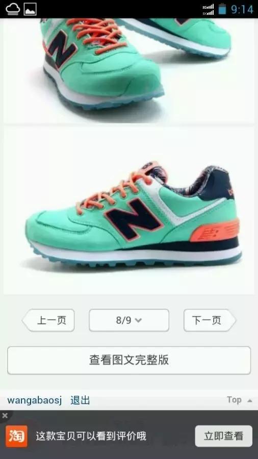 正品莆田仿鞋哪里有,莆田仿国产鞋吗