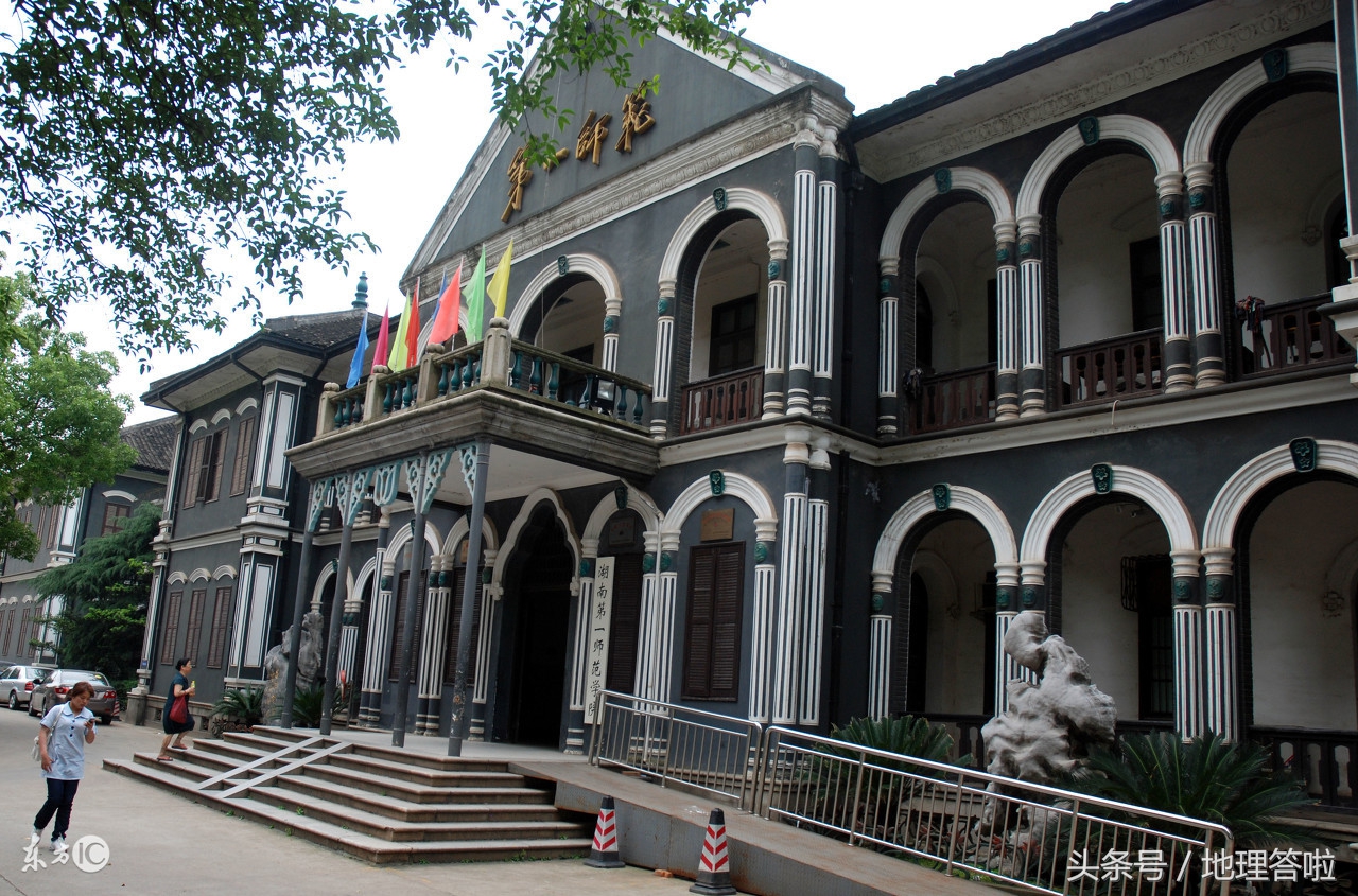 地理答啦：大学学的是地理师范专业，这个专业是否好就业？