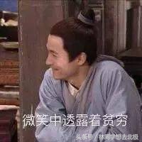 黄子韬奥斯卡奖,黄子韬运通黑卡