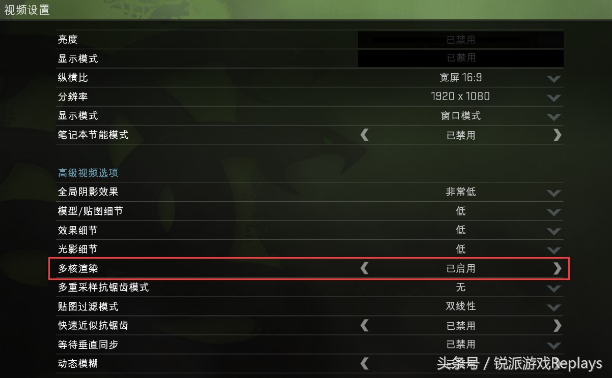 csgo国服怎么调最低配置,csgo具体配置要求