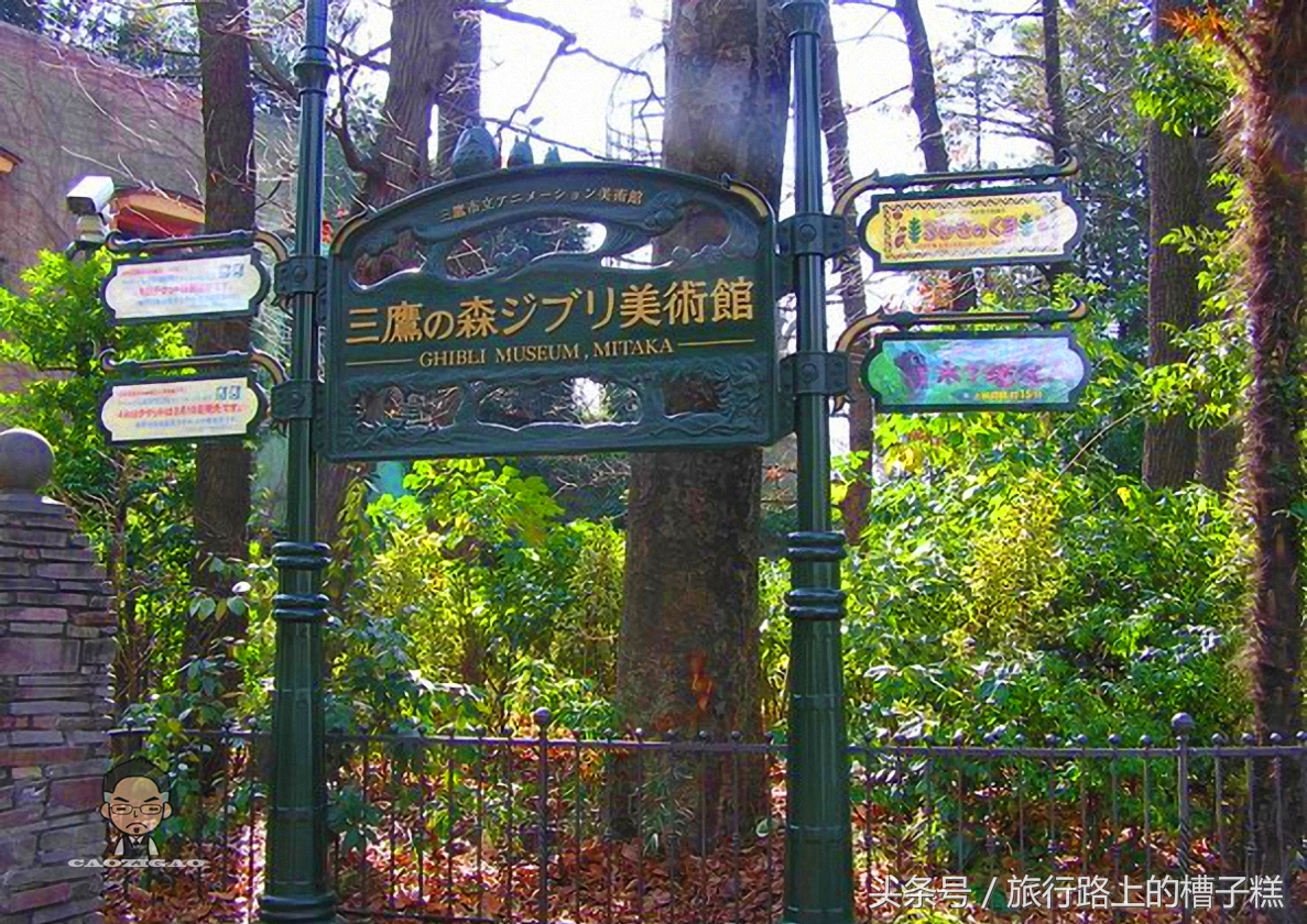 日本宫崎骏旅游景点推荐,日本三鹰宫崎骏美术馆门票