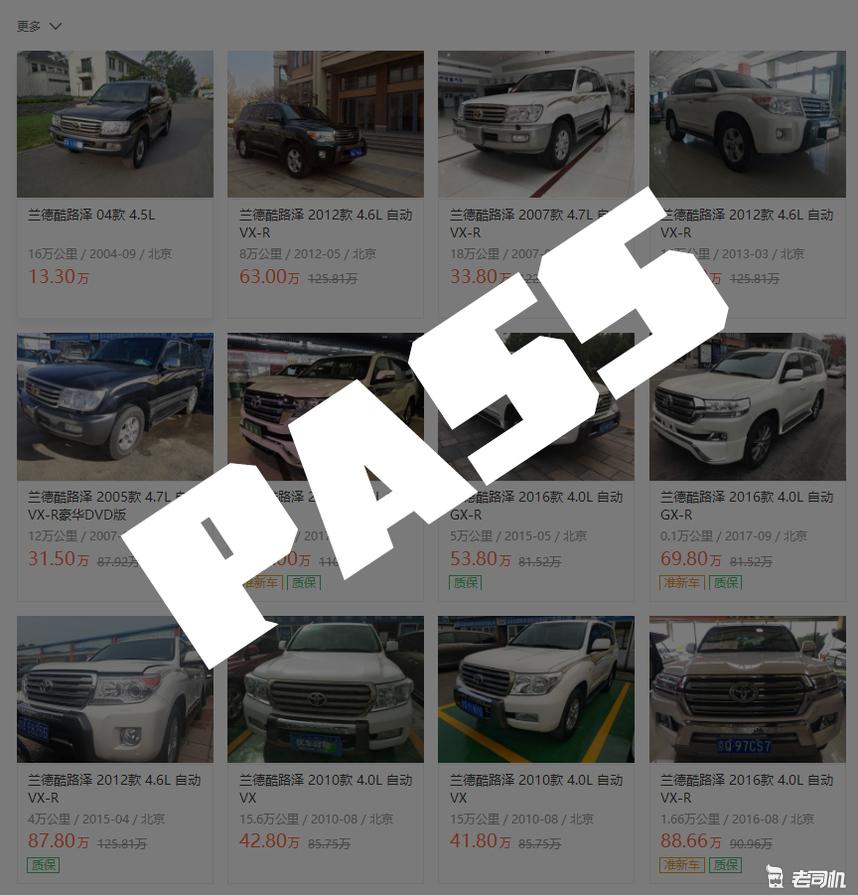 想买陆巡为何最后入了奥迪Q7？拿50万买辆二手SUV的选车之路