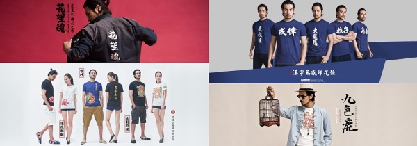 最适合年轻人买的衣服,最适合年轻人的名牌衣服