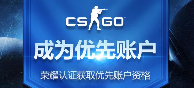 csgo外挂被逮捕,csgo打击外挂最严的平台