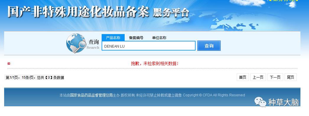 淘宝上的护肤品真的能用吗,淘宝上的护肤品是正规的吗