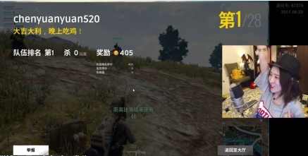 陈一发不直播原因,陈一发怎么没有直播了