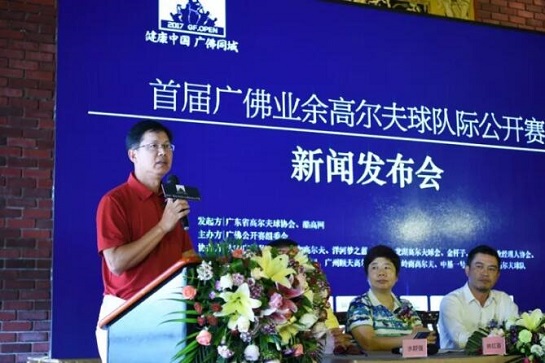 2023广东高尔夫巡回赛直播,广东佛山高尔夫球会公开赛