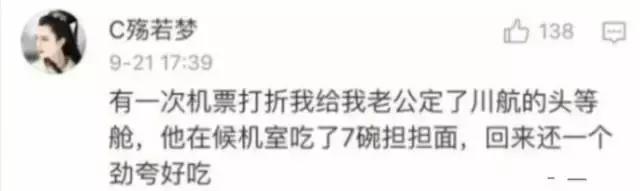 乘坐四川航空需要注意什么,四川航空能坐吗