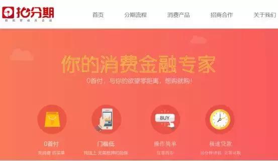 拍拍贷最新清退回款方案,拍拍贷和拍拍分期是一家公司么