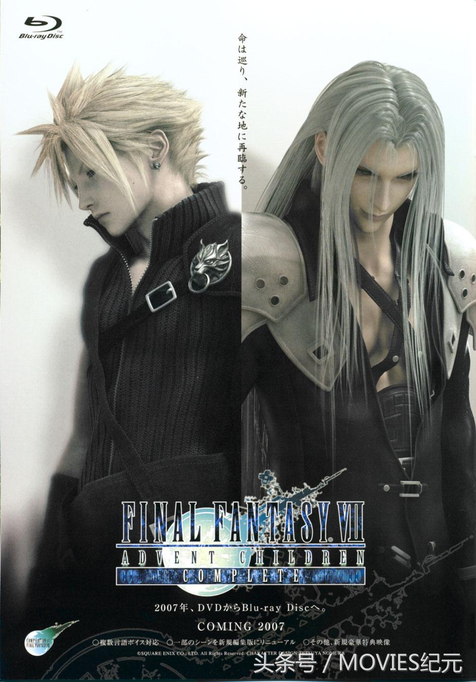 盘点几部根据经典游戏改编的电影,20部根据经典游戏改编的电影