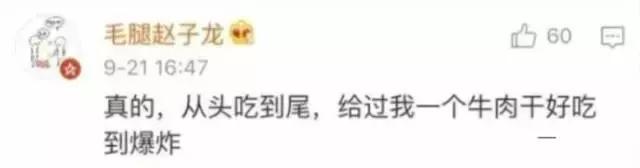 四川航空能否乘坐,千万不要坐飞机去的地方