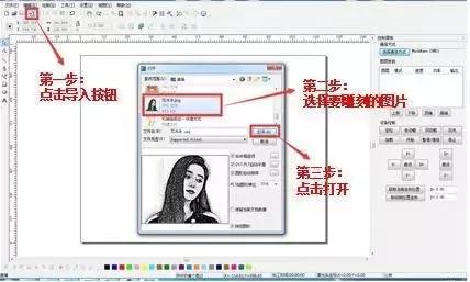 激光雕刻图片处理教程视频,激光雕刻切割图片大小怎么调整