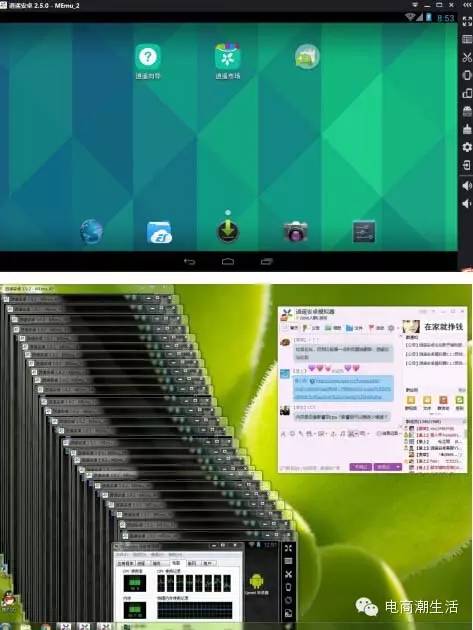 逍遥模拟器安全吗,逍遥安卓模拟器封号