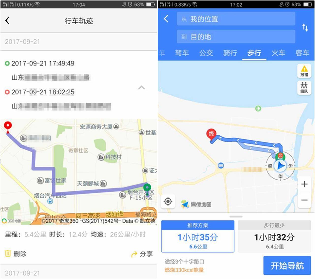 林志玲车载导航升级,林志玲做导航