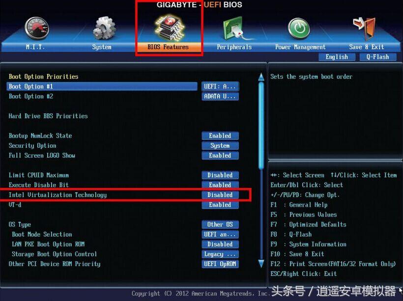 夜神模拟器vt怎么设置,技嘉vt设置教程