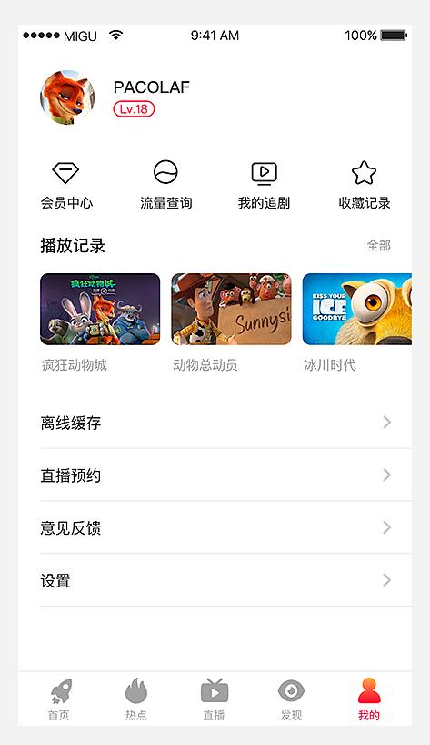 走心的创意设计牛逼得一塌糊涂,那些走心的设计