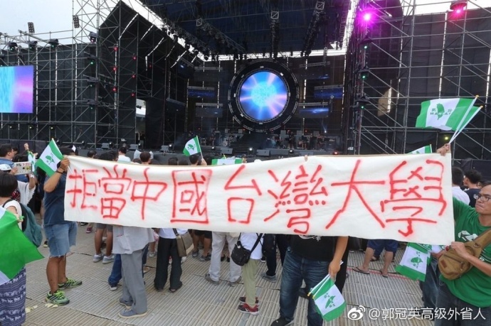 “中国新歌声”因“*独台**”闹场被迫中止！主轴目标实质是什么？