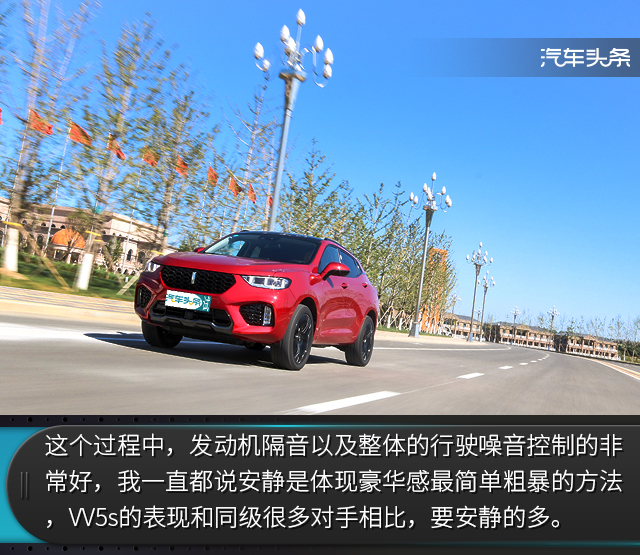 weyvv5s超豪型和旗舰型选择,2021款weyvv5值不值得买