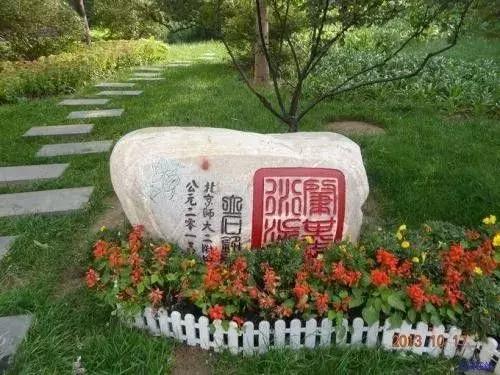 北京最好的一所中学排名,北京市最好的16所中学排名