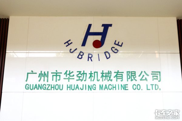 广东华劲车轴怎么样,华劲盘式车轴