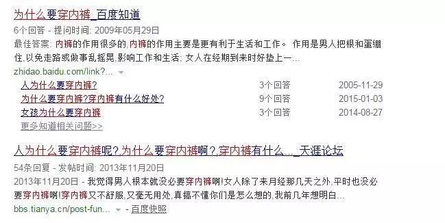 新买的内裤清洗时需要浸泡吗,新买的内裤浸泡多久洗