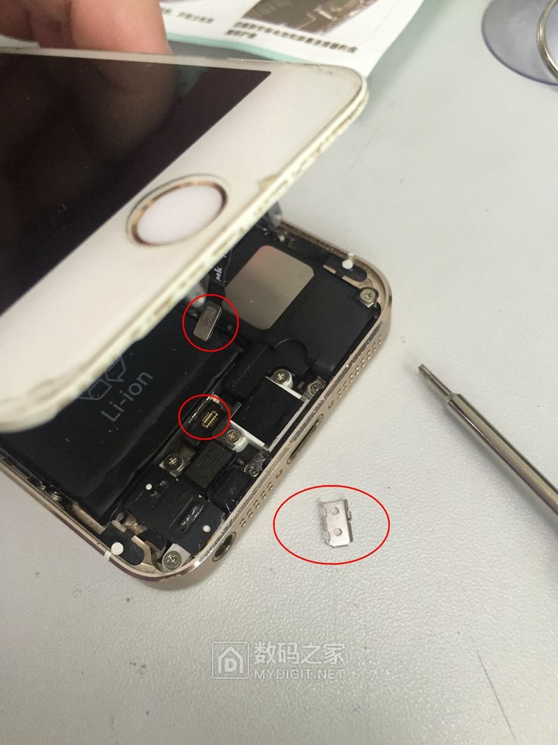 iphone5s免费更换电池,iphone5s换官方电池