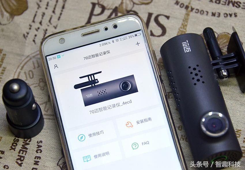 70迈智能记录仪几款型号比较,70迈m500行车记录仪怎么样