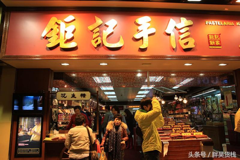 去澳门必买零食手信,去澳门必买的几款产品