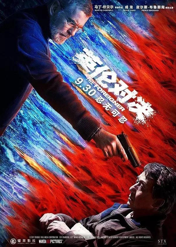 2020国庆档中国内地电影票房,今年国庆档电影票房大战一触即发