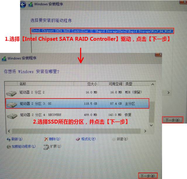 通过dbus安装驱动失败,uefi启动无法识别ssd硬盘