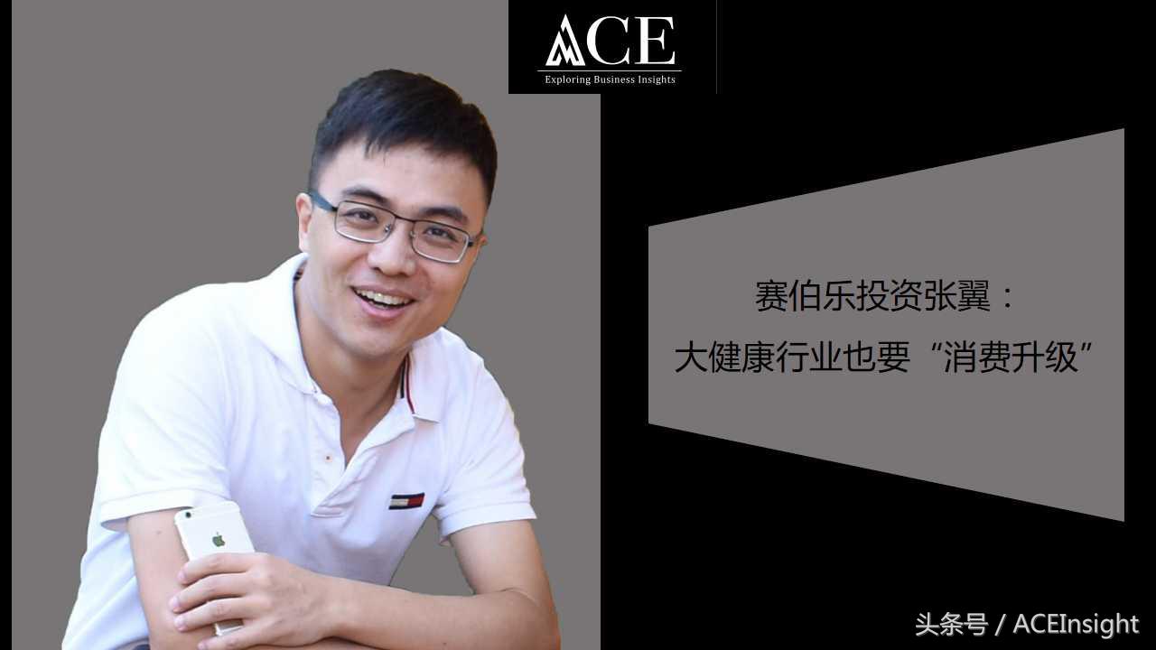 赛伯乐天使投资,赛伯乐投资集团投资案例